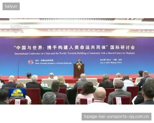 联盟携手世界共筑未来——国际友谊赛引领交流合作新篇章