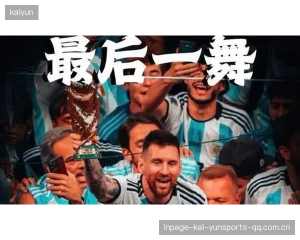 凯恩头球回做：球王的神秘力量与现代足球的永恒魅力